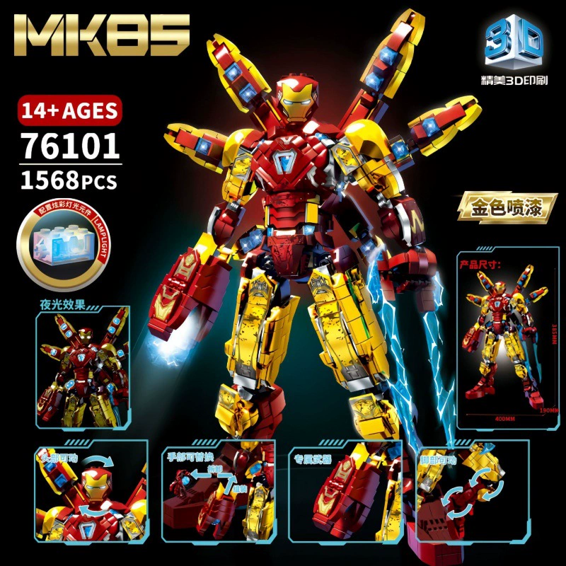 Конструктор Lego Мстители: Механизированный трансформер, Железный человек и Халк, несколько наборов