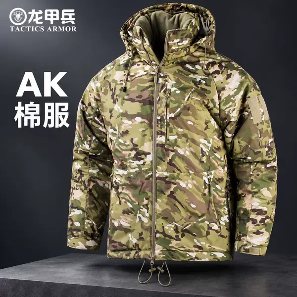 Dragon Armor Winter Camouflage Jacket Ak Hooded Camouflage Cotton Coat Cold-Resistant Winter Warm Cotton Jacket Water-Repellent and Windproof