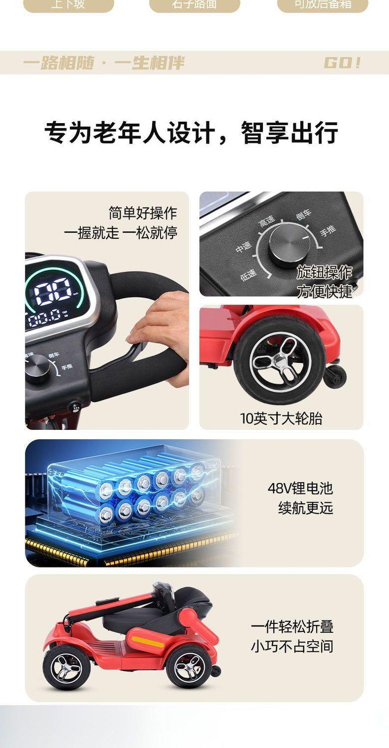 New High-End Small Electric Four-Wheeler for the Elderly, Lightweight Foldable Leisure Vehicle for Home Use