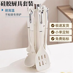 シリコン料理道具セット収納棚シリコン鍋シャベルスプーン漏れスプーン粉爪シャベルスプーンセット高温炒め料理