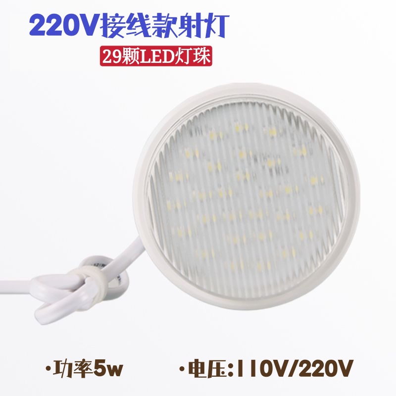 展柜珠寶射燈智能家居櫥柜燈 220V射燈led衣柜燈防眩暈酒店天花燈