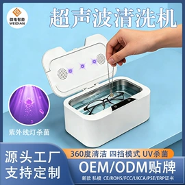 洁牙仪;牙齿美白仪/美牙仪;蒸汽清洁机