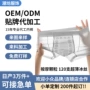 哇噢四角定制抗菌内裤