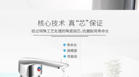 Washbasin faucet, all-copper hot and cold switch, washbasin, ceramic basin, countertop basin, hot and cold pull, bathroom faucet undefined