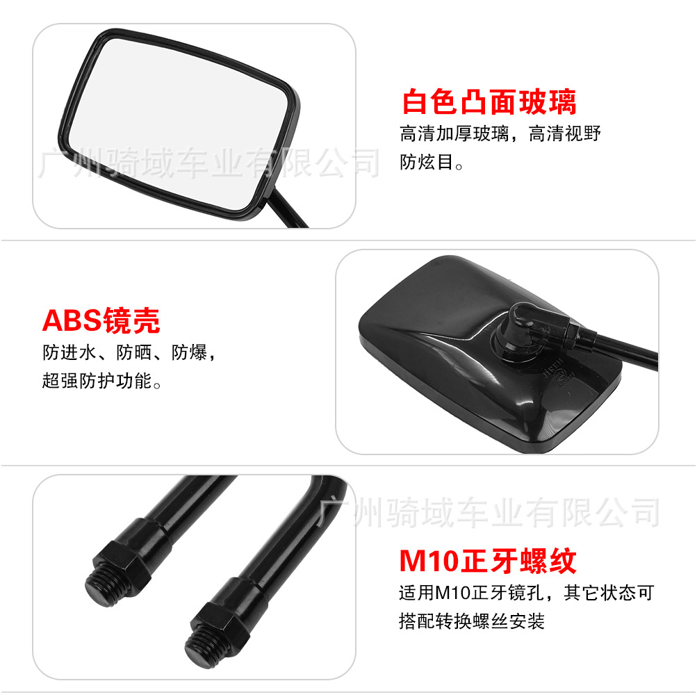 Motorcycle modification accessories rearview mirror, wide-angle rearview mirror, reverse mirror, universal rearview mirror for motorcycles and scooters