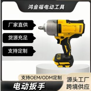 Heavy-Duty High-Torque Brushless Lithium Electric Torque Wrench for Quick Disassembly and Fastening, Suitable for Scaffolding Work