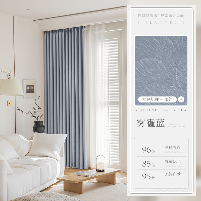 Cortina de hojas de oro liposolinas acabadas de alta sombreado de alta calidad de alta temperatura de alta calidad de diseño moderno sala de estar superior dormitorio