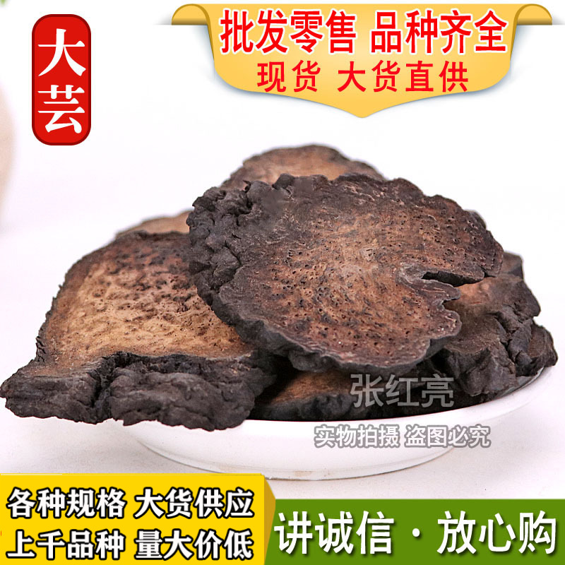肉苁蓉中药材批发新疆肉苁蓉大芸硬质软质大货量大从优肉苁蓉