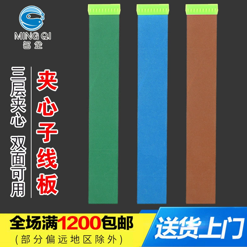 Известное предприятие рыболовные снасти суб-линия доска пена суб-линия доска рыболовная намоточная доска суб-линия подвесная доска пластиковая пряжка суб-линия доска