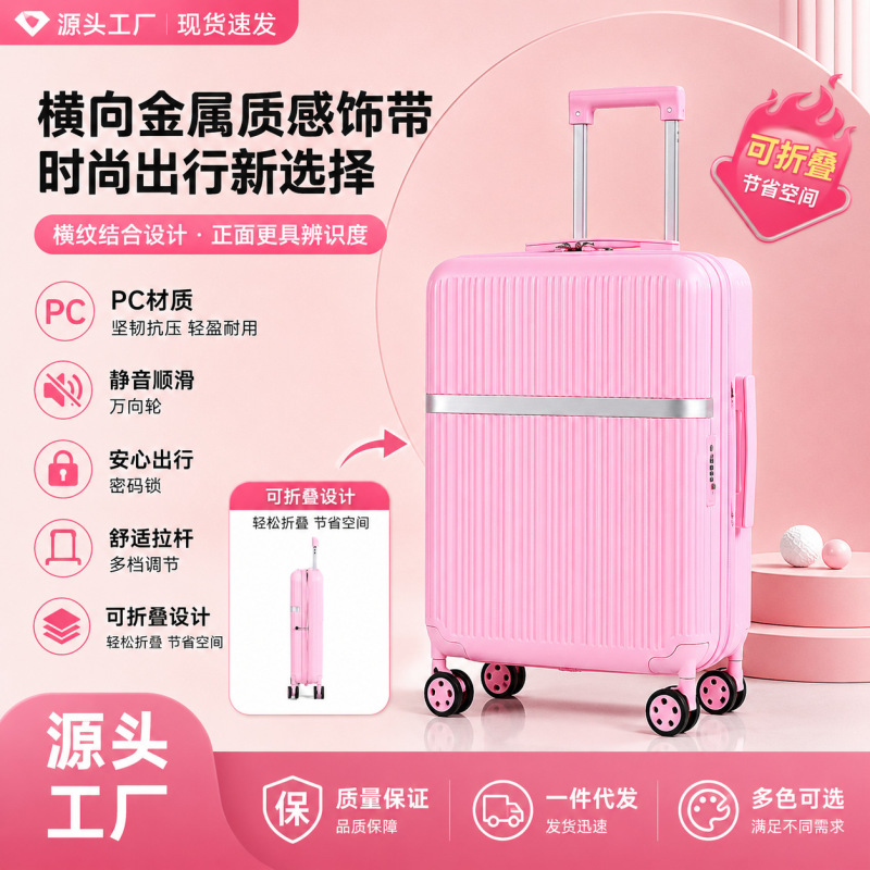 Pc Folding Suitcase, Multifunctional Travel Suitcase, Silent Universal Wheel Luggage, Dry and Wet Separation Password Box, Trolley Case