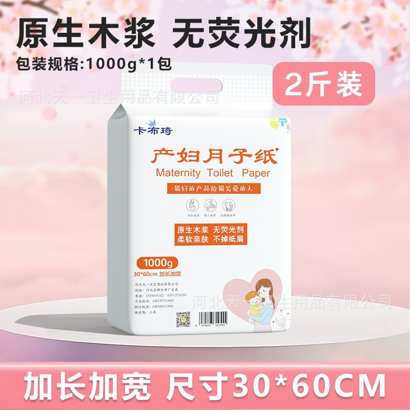 감금 종이 1.0kg