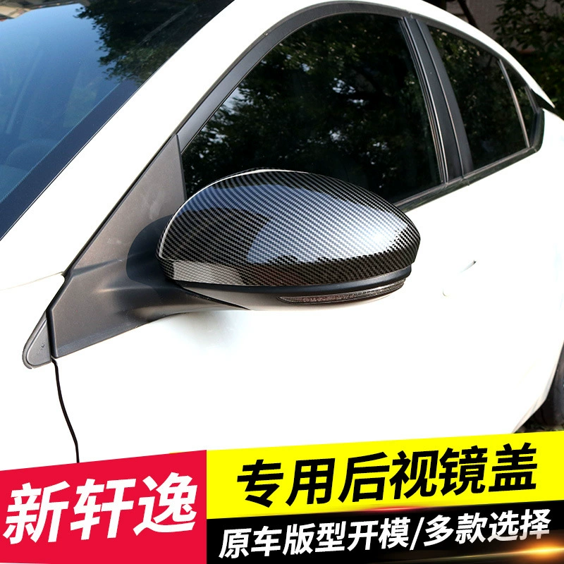 Подходит для Nissan 20 Xuanyi зеркало заднего вида защитный чехол 14 поколения Sentra зеркало заднего вида крышка Shell