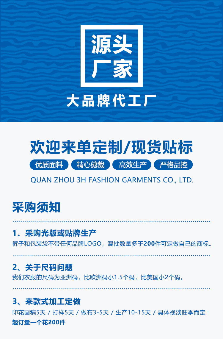 阿里巴巴详情页_01