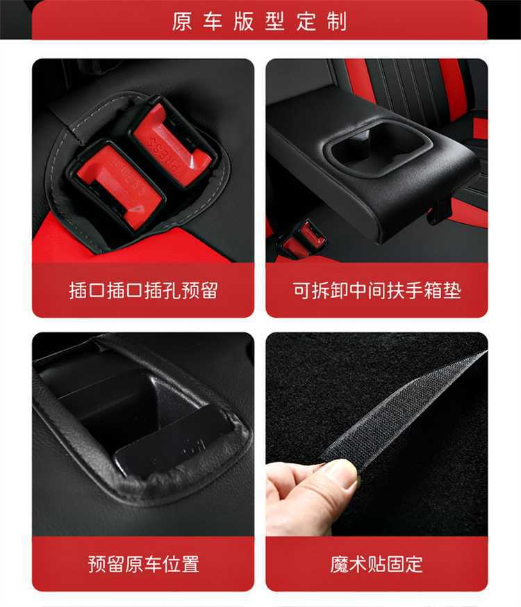 2426 model, specifically designed car seat covers for Changan Eado, suitable for all seasons, breathable and perforated seat cushions