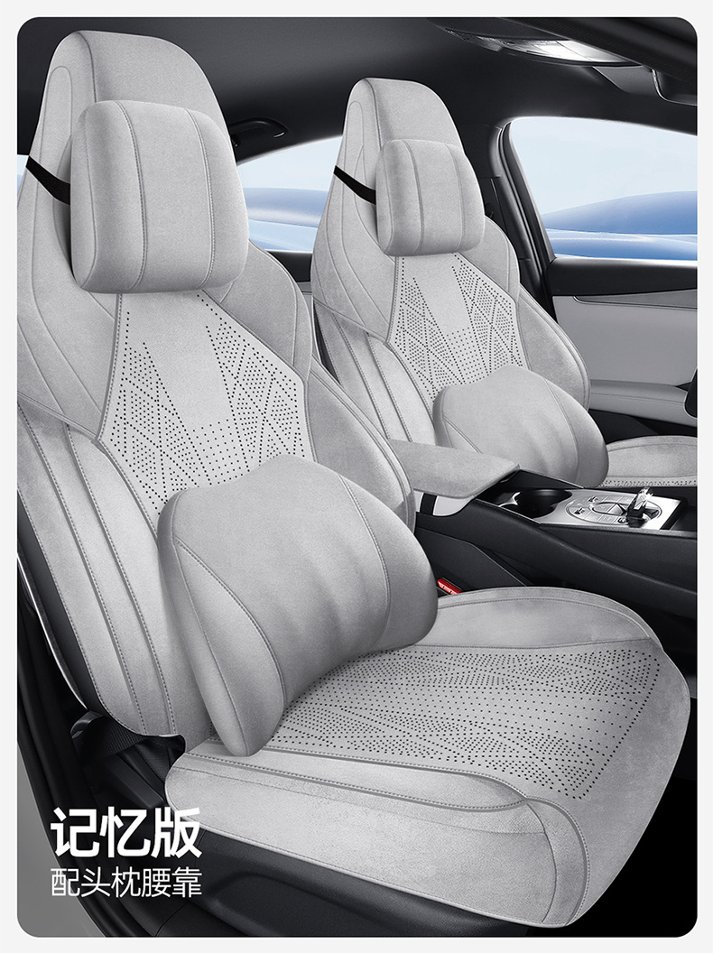 Byd Seal 06Dmi/Gt/Ev Rams Saddle Pad Full-Cover Seat Cover Special Seat Cover Four-Season Seat Cushion