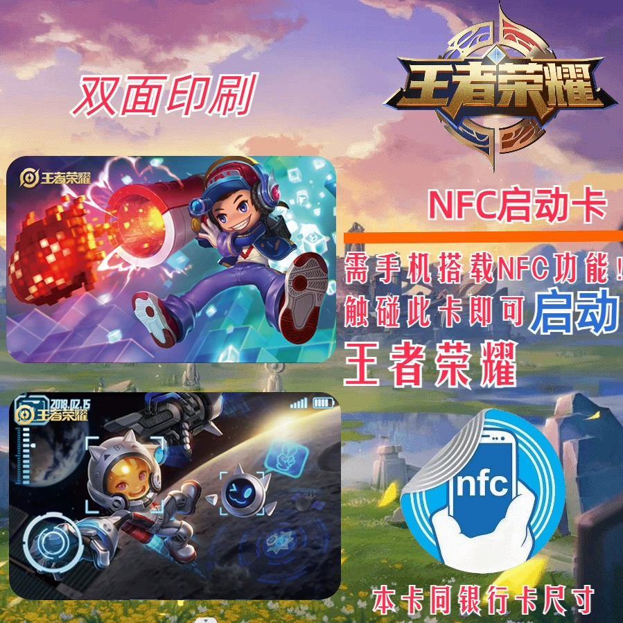 Запусковая NFC-карта-игра Naruto Glory Dark Zone Breakout, золотая лопата, коллекция Peace Elite