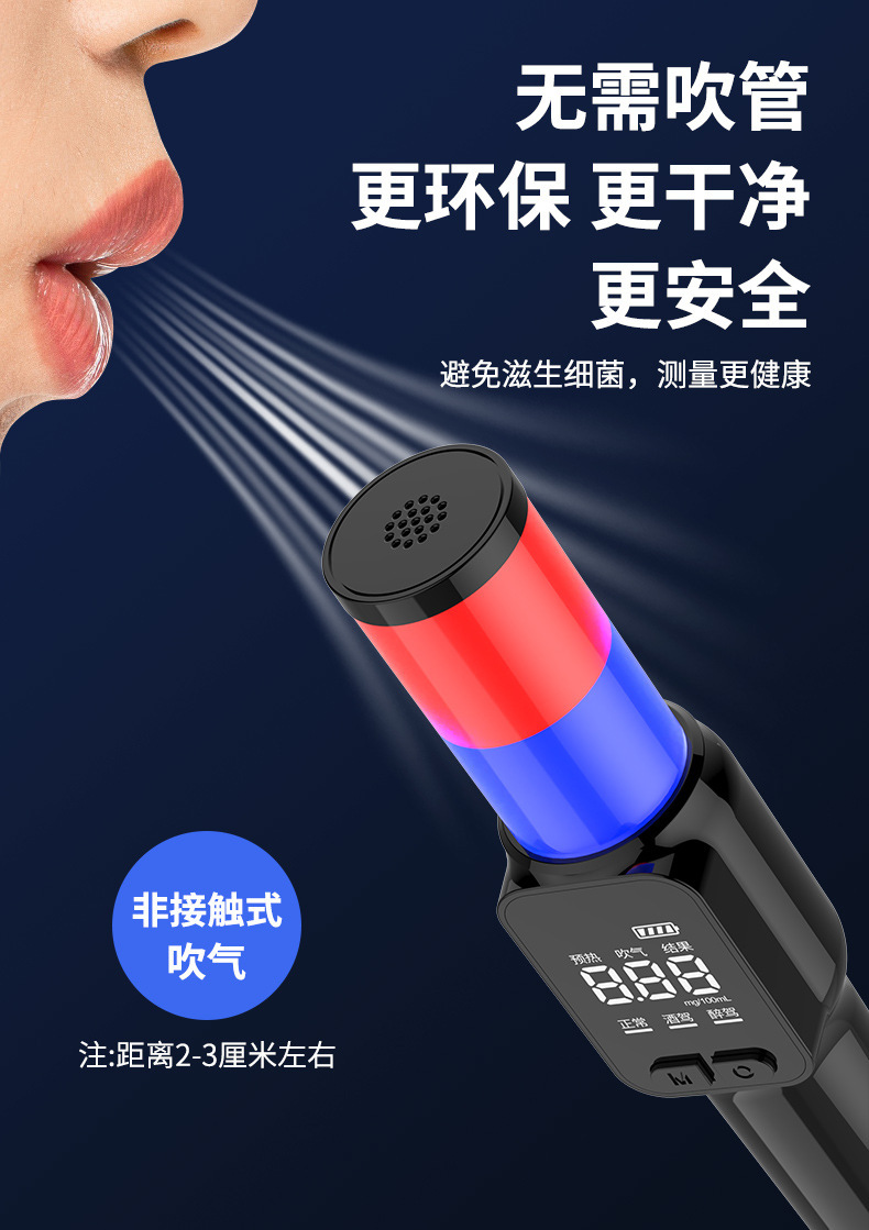 Portable Mini Handheld Red and Blue Stick Alcohol Tester, Bilingual Breathalyzer, Non-Contact Drunk Driving Test