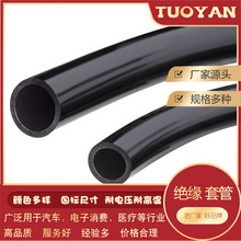 Sֱ PVC PVCӲ|늹 ɫ͸PVC