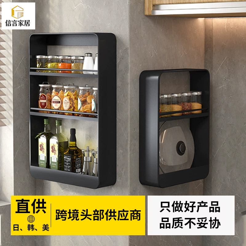 Punch-free desktop storage rack bathroom kitchen storage rack wall-mounted multi-layer wall-mounted cosmetic rack wall-mounted