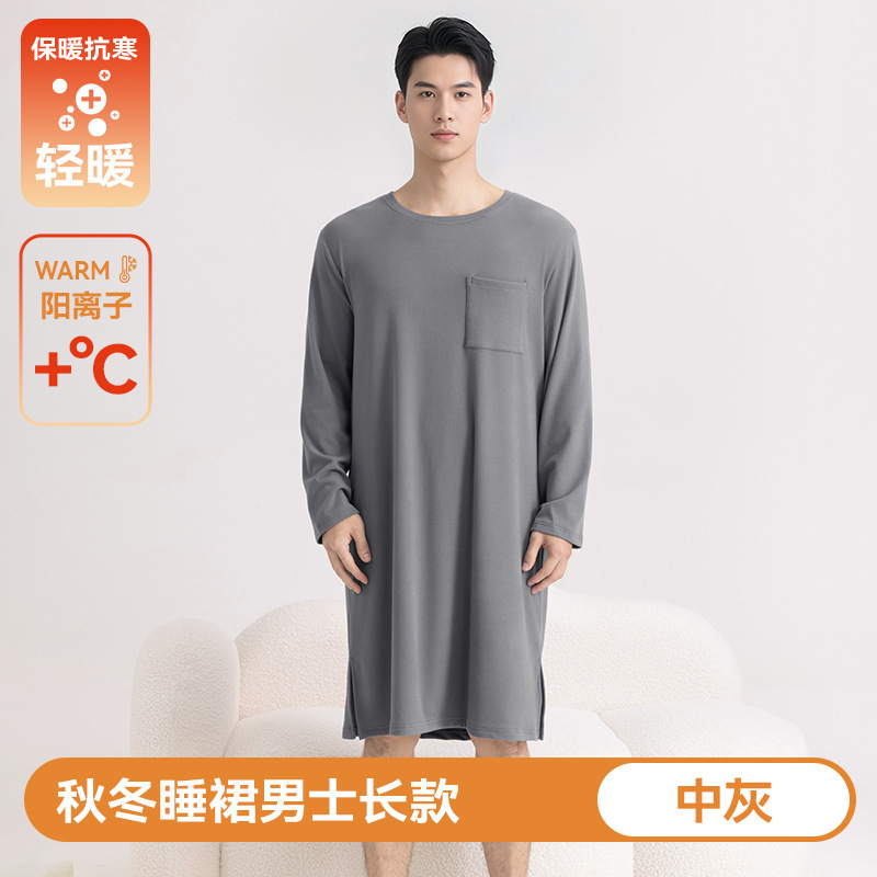 长袖睡裙男连体睡袍秋冬季加厚保暖暖绒男士睡衣一体式大码家居服|undefined