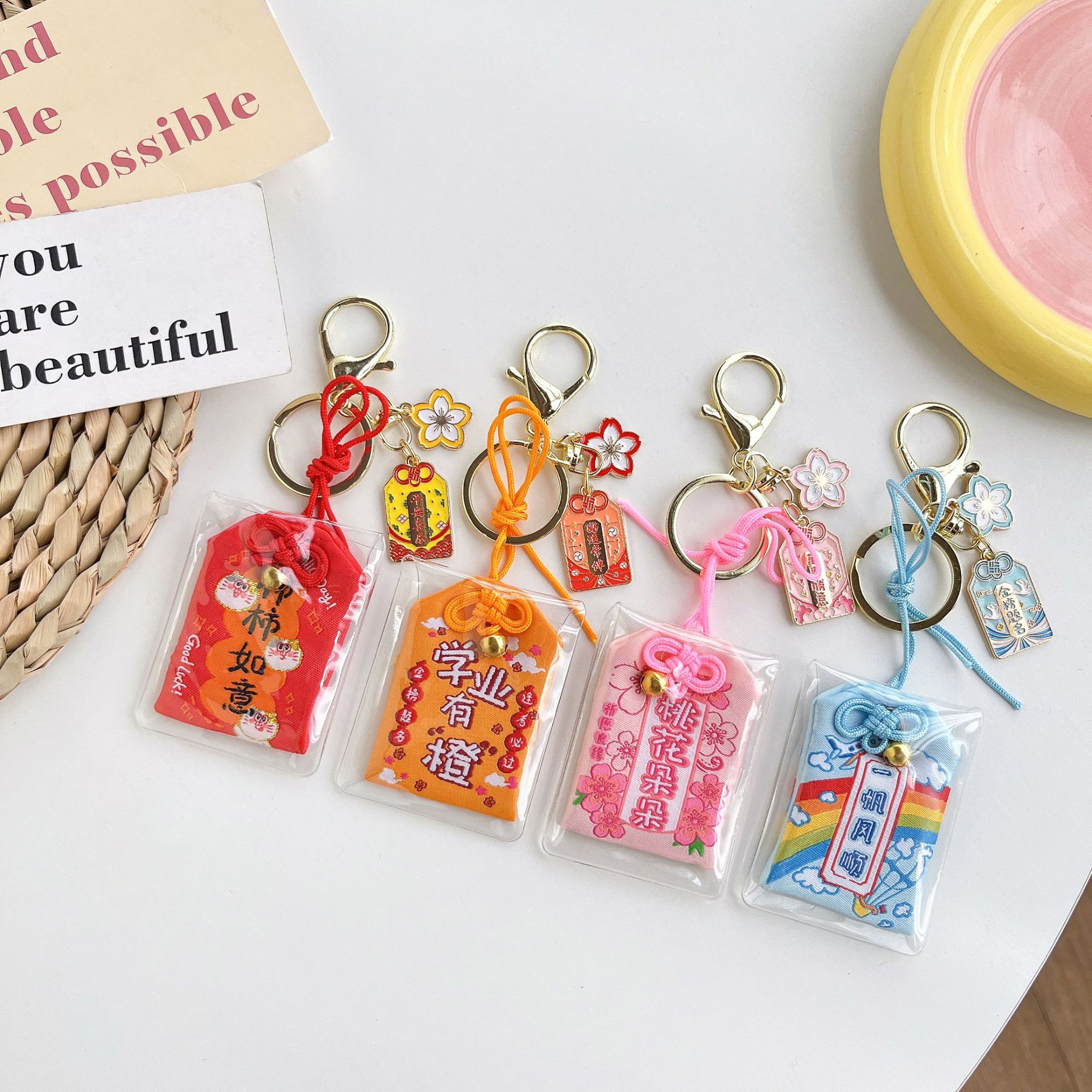 Keychain
