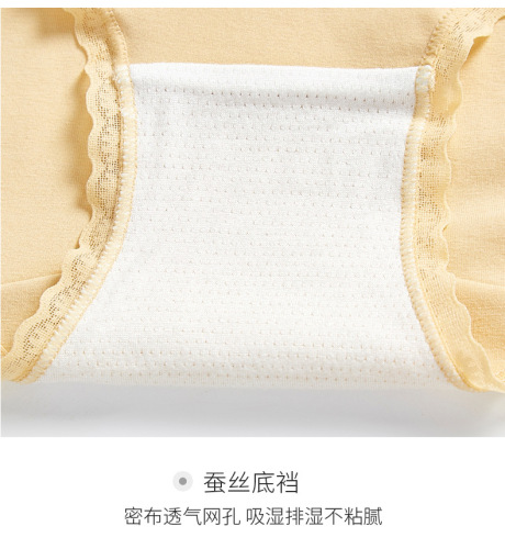 Pure Color 60S Xinjiang Long Staple Cotton Women's Full Cotton Medium Waist Invisible Large Size A Class Baby Cotton Women's Triangular Pajamas