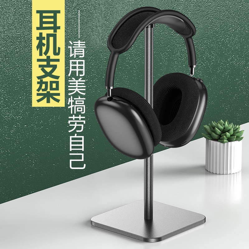 新しいヘッドマウント型高価値ヘッドフォンスタンドアルミニウム合金ヘッドフォンスタンドゲームeスポーツデスクトップヘッドセットディスプレイスタンド|undefined