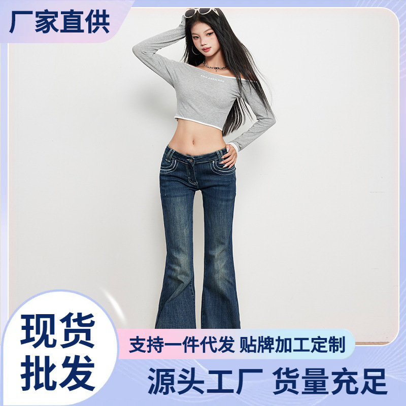 [Same Style as Yi Mengling] Retro Washed Blue Ultra-Low-Waist High-Elastic Bootcut Jeans and Long Pants
