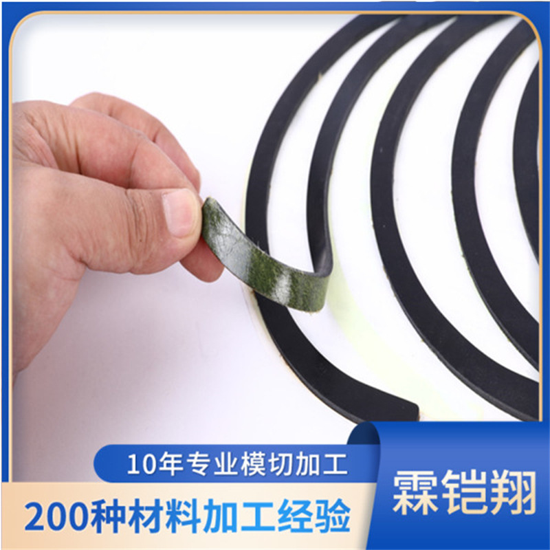 胶垫圈橡胶减震垫片硅胶防滑垫阻燃垫圈密封胶条聚氨酯软胶
