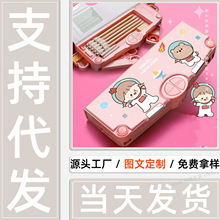 带锁的文具盒指纹办公桌面文具盒定 制多层功能文具盒批发简约钢