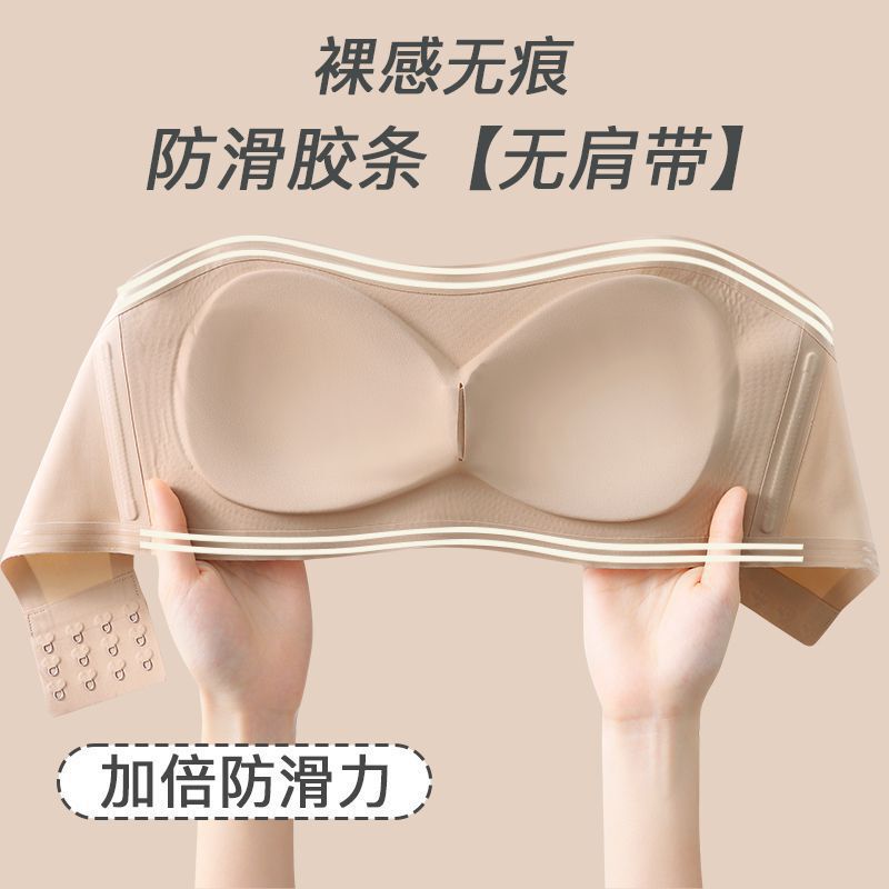 Liquid Foundation Strapless Intimates for Women, Seamless Anti-Slip Tube Top, Non-Falling Push-Up Anti-Slip Invisible Off-Shoulder Tube Top Wrap Bra