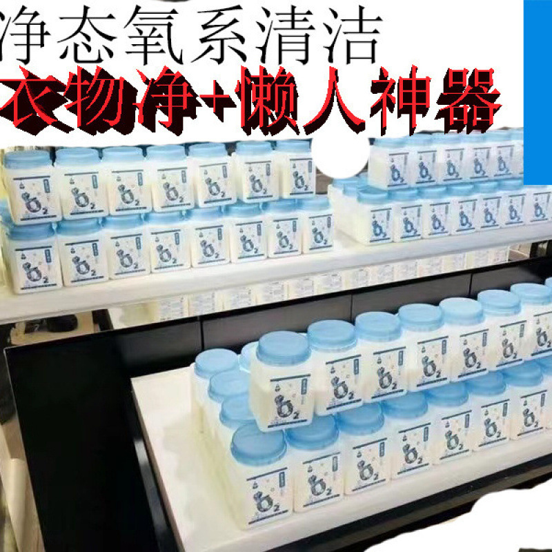 Static Lazy Cleaner Static Clothes Cleaner Powerful Household Kitchen Cleaner