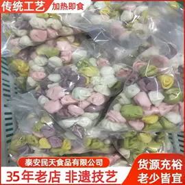 速冻中式面点;传统糕点;速冻果蔬类