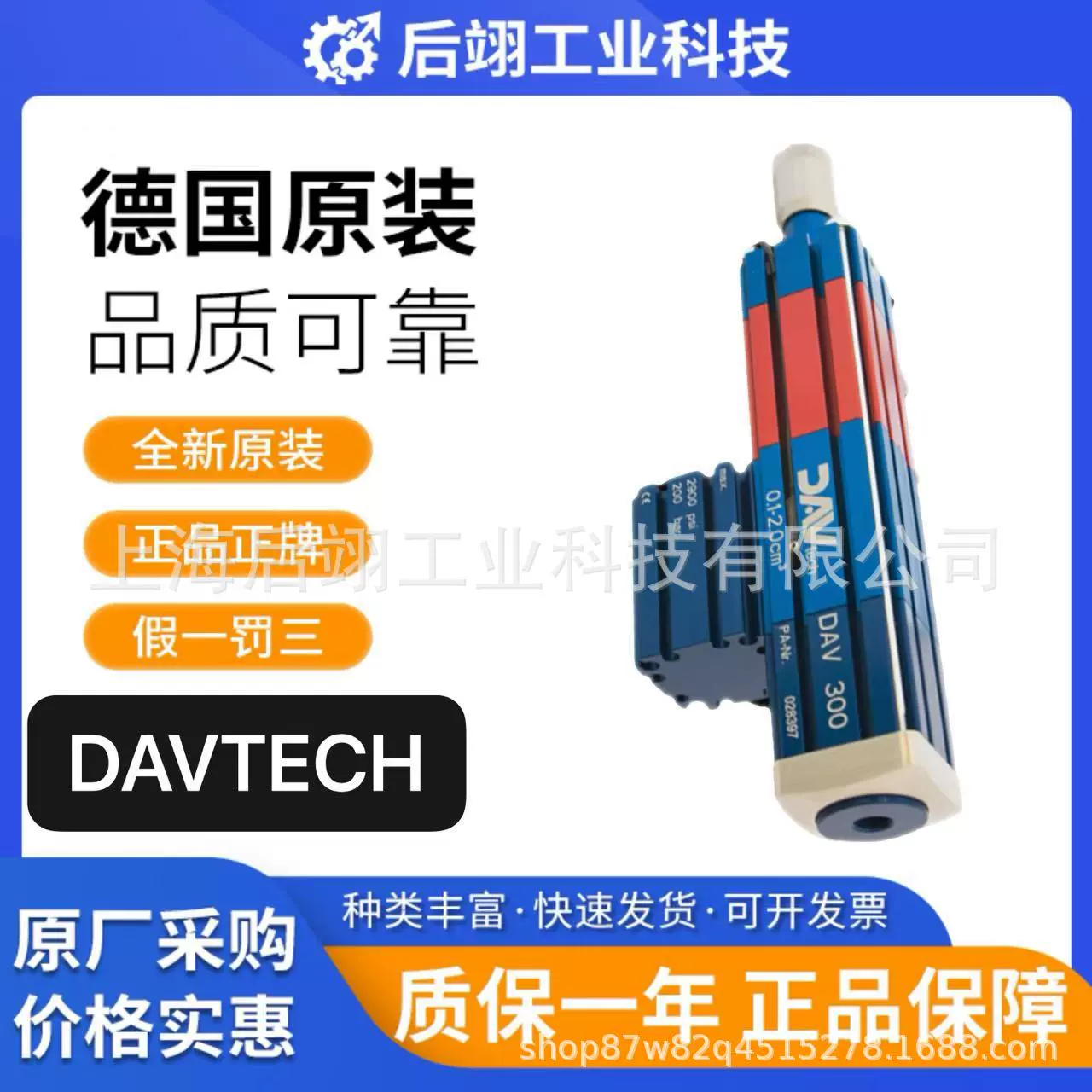 Италия DAVTECH новый оригинальный точечный механический уплотнительный уплотнительный насос PCP-ROTARYSEAL