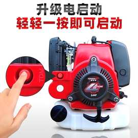 新款140F电启动四冲程汽油机一键启动割草机动力船外机抽水机动力