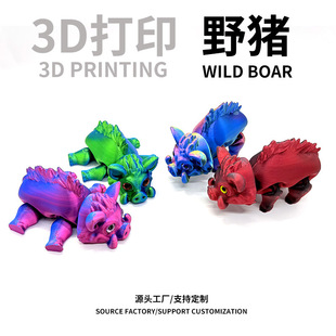 �羳3D��ӡҰ�iɽ�i���i�����P���ɻ����߶Y��[���bYƷ����
