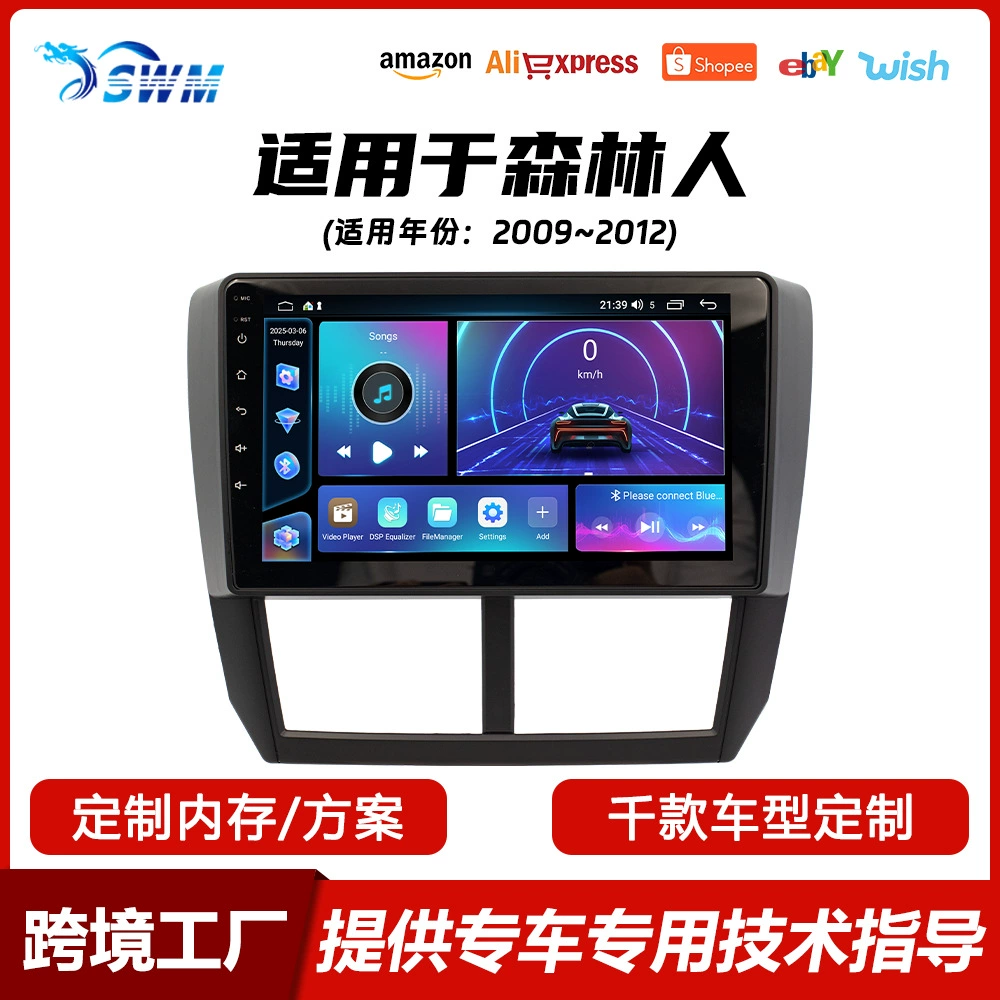 Подходит для 09 до 12 Foresters Автомобильный автомобиль Android GPS-навигация carplay