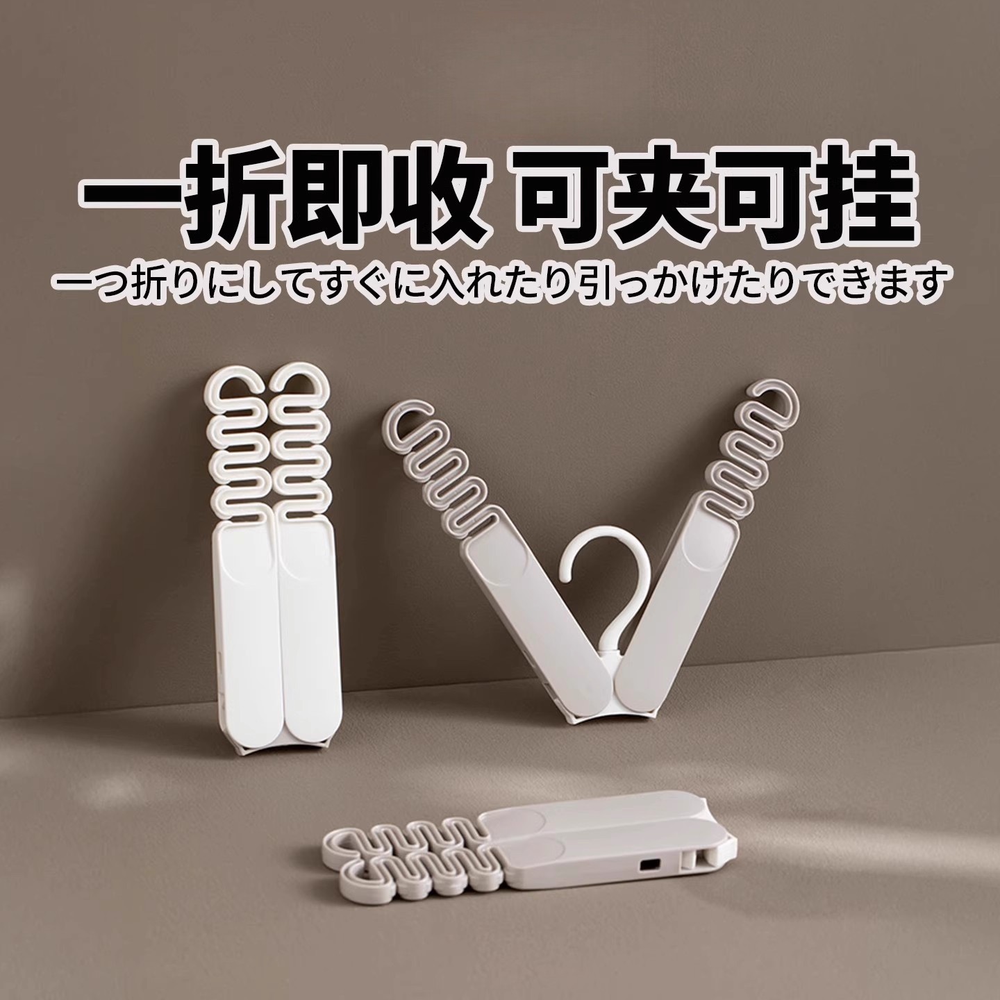 Hot Selling Foldableing Clothes Hanger, Portable for Business Trips, Hotel Multifunctional Socks, Clothes and Intimates Drying Rack