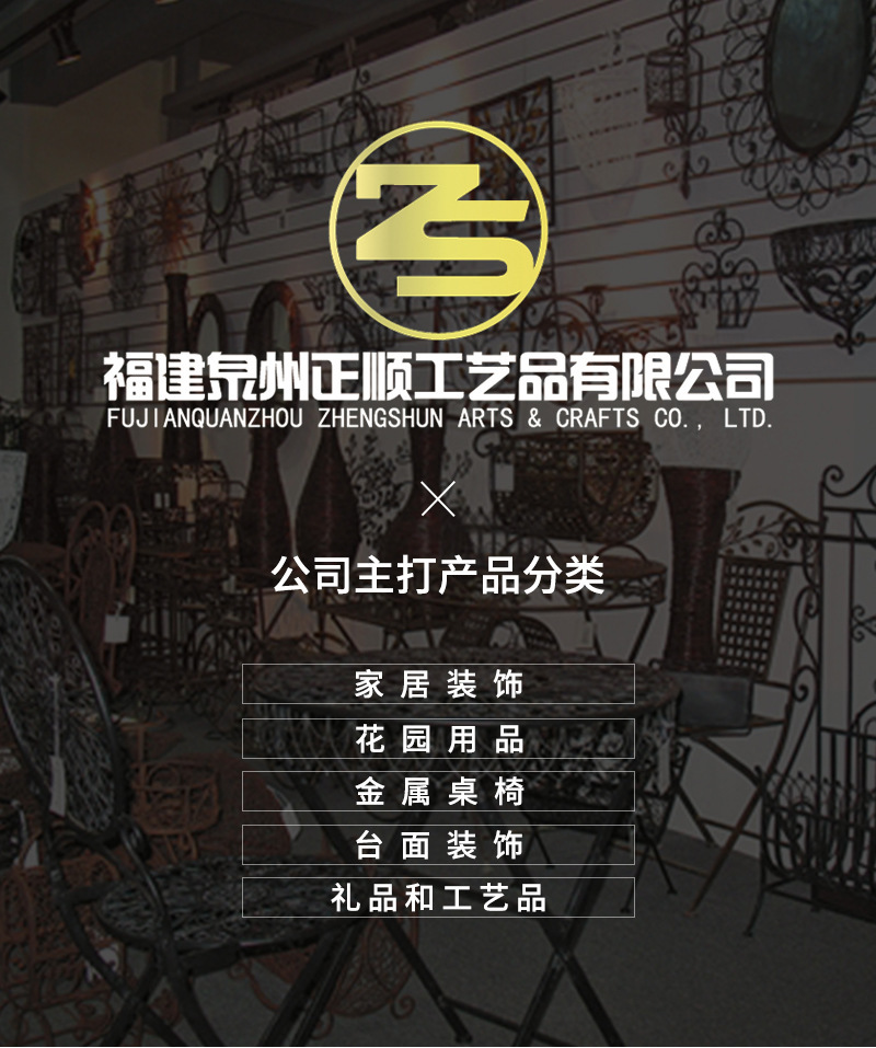 福建泉州正顺工艺品有限公司_11.jpg