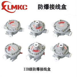防爆灯;其他防爆器材;通风机