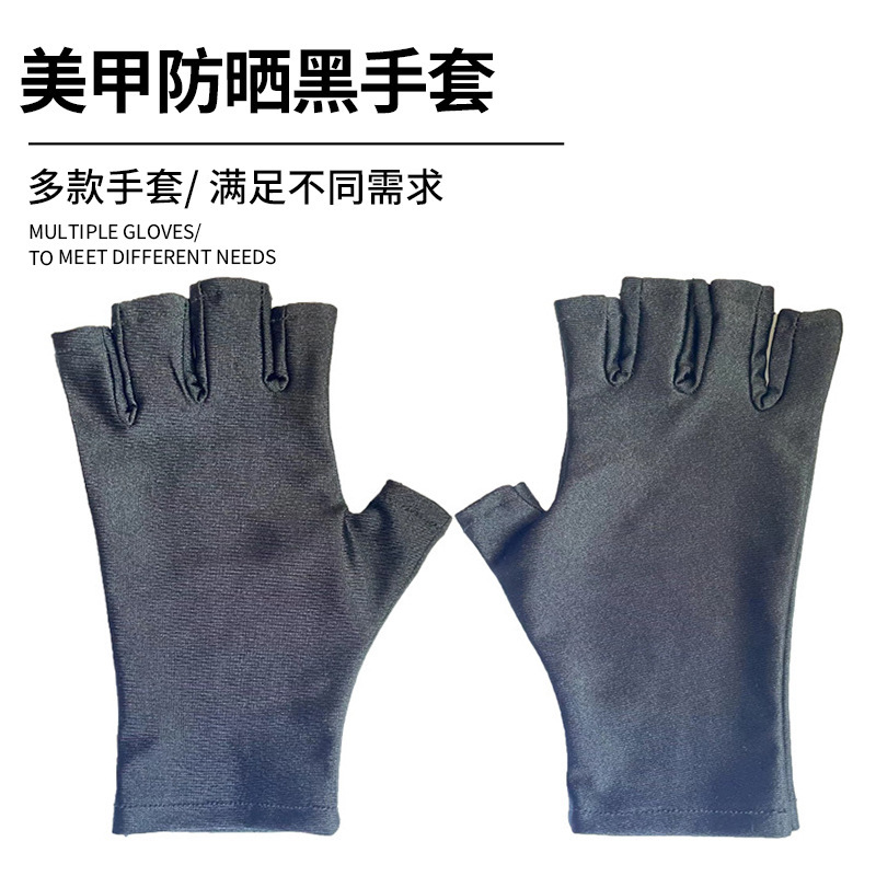 Manicure Gloves, Uv Protection and Sun Protection, Professional Nail Salon Phototherapy Machine Blocking Gloves, Protective Fingerless Gloves