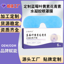 OEM�����N�ƴ��ӹ�������ƣ��ˮ���z�~�S�ر���������N