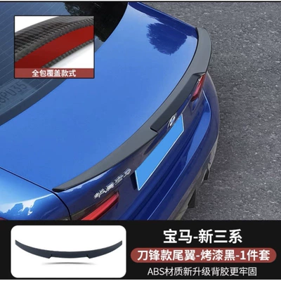 Suitable for Bmw 3 Series E90, Modified Psm Style Rear Wing, Factory Direct Delivery, Fine Surface Craftsmanship (Fixed wind wing) - 20-23-m4-blade-bright-black-upgrade-full-package