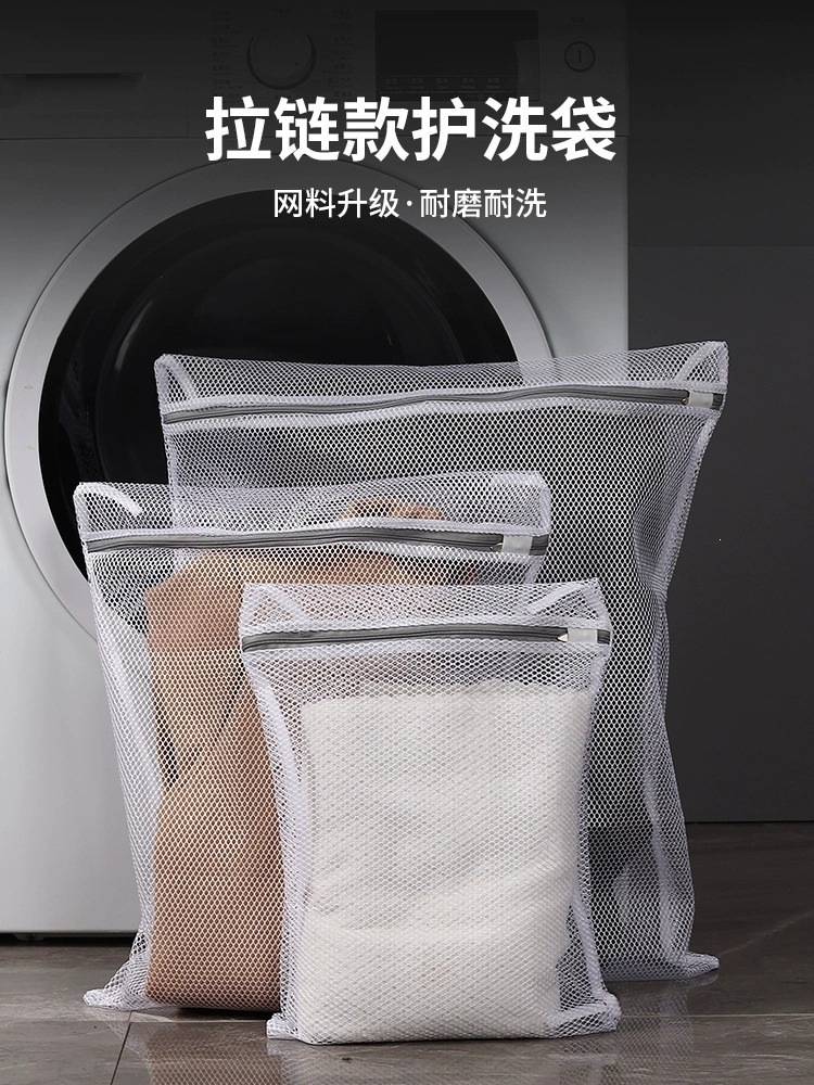 Coarse Mesh Laundry Bag Set 4 Pieces Zipper Wash Bags for Sweaters Bras and Delicates specifications