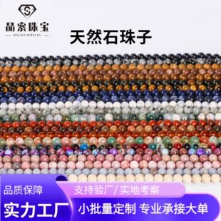 ���� ��Ȼʯɢ�� diy�Ʒ�����朴����ӂ����sʯ���Ʒ�����F؛