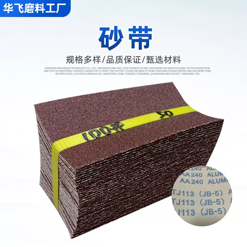 海绵轮直径100木工砂筒软布砂套打磨抛光气鼓砂纸沙带金属315砂带