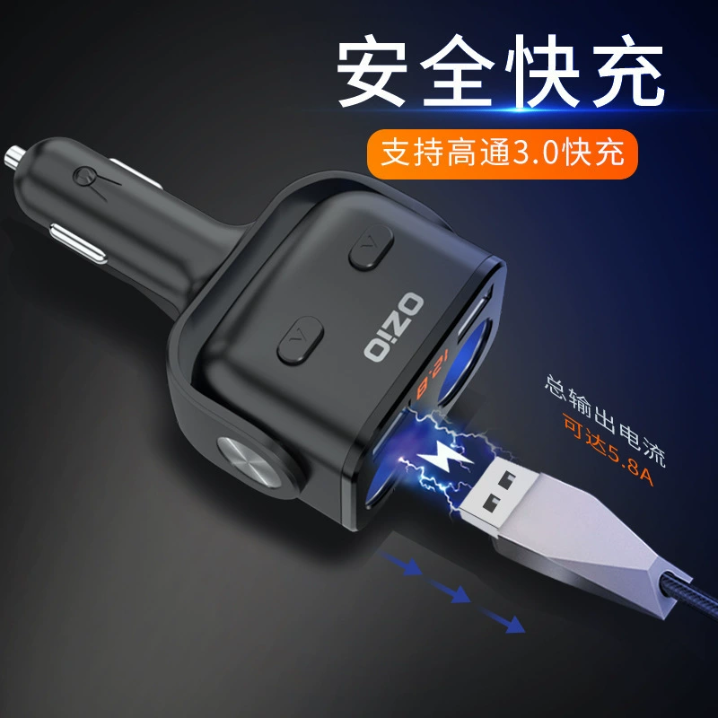 Car charger fast charge one drag three or two -point cigarette lighter conversion plug USB car pop -up supplies multi -function