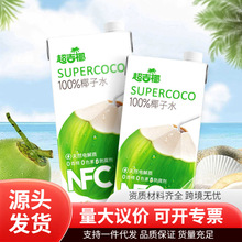 ����Ҭ100%Ҭ��ˮ1LNFC��Ҭ����Ȼ늽��|��֭�ļ�����������