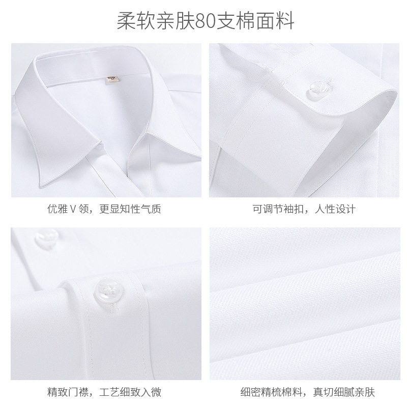 Áo sơ mi nữ công sở dài tay dáng ôm, vải cotton pha chải kỹ, cổ chữ V hoặc cổ vuông — Trắng - Cổ chữ V - Tay dài, Trắng - Cổ chữ V - Tay ngắn, Trắng - Cổ vuông - Dài tay, Trắng - Cổ vuông - Tay ngắn