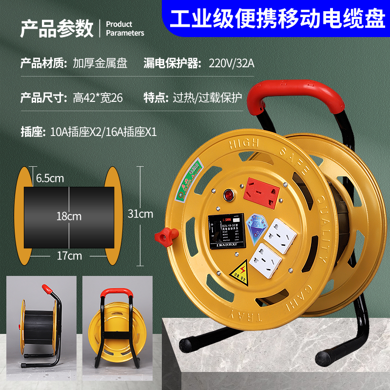 (모델) 노란색 문 두꺼운 철판